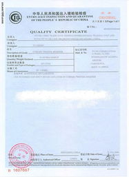 深圳市力天利貿(mào)易有限公司 一站式外貿(mào)綜合服務(wù)解決方案